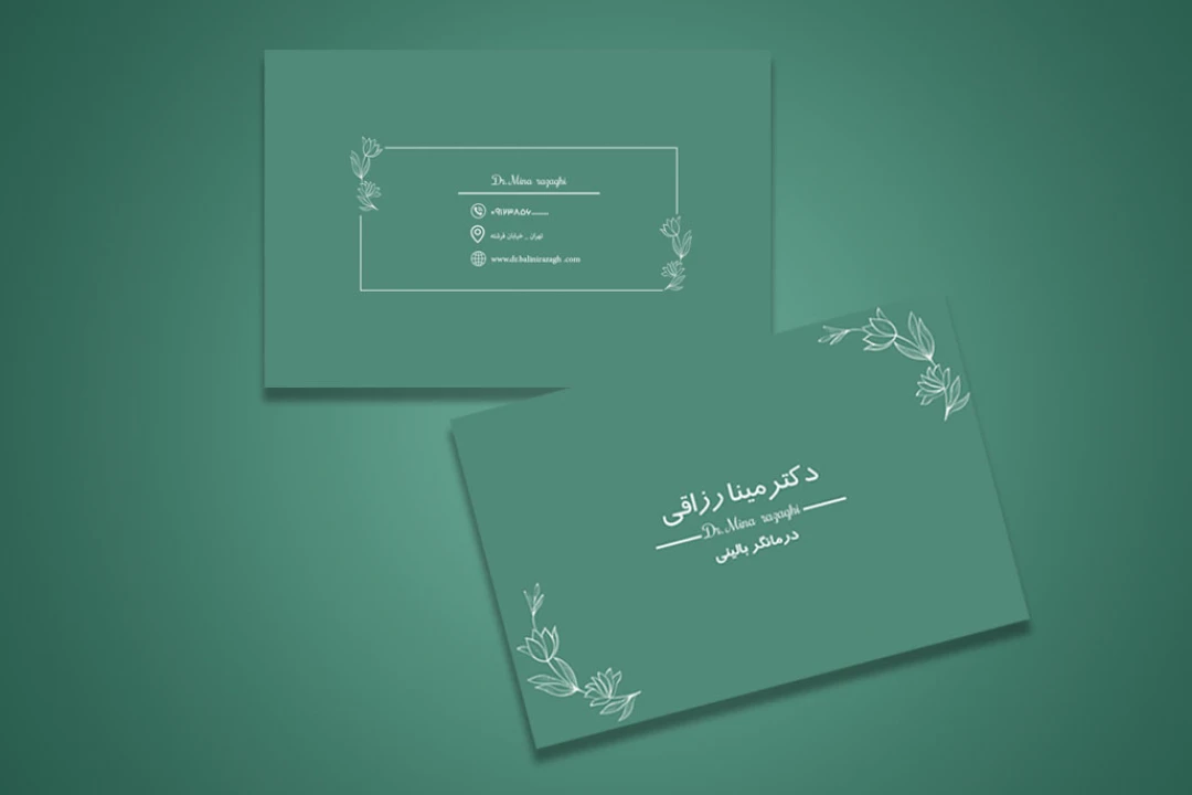 کارت ویزیت لایه باز