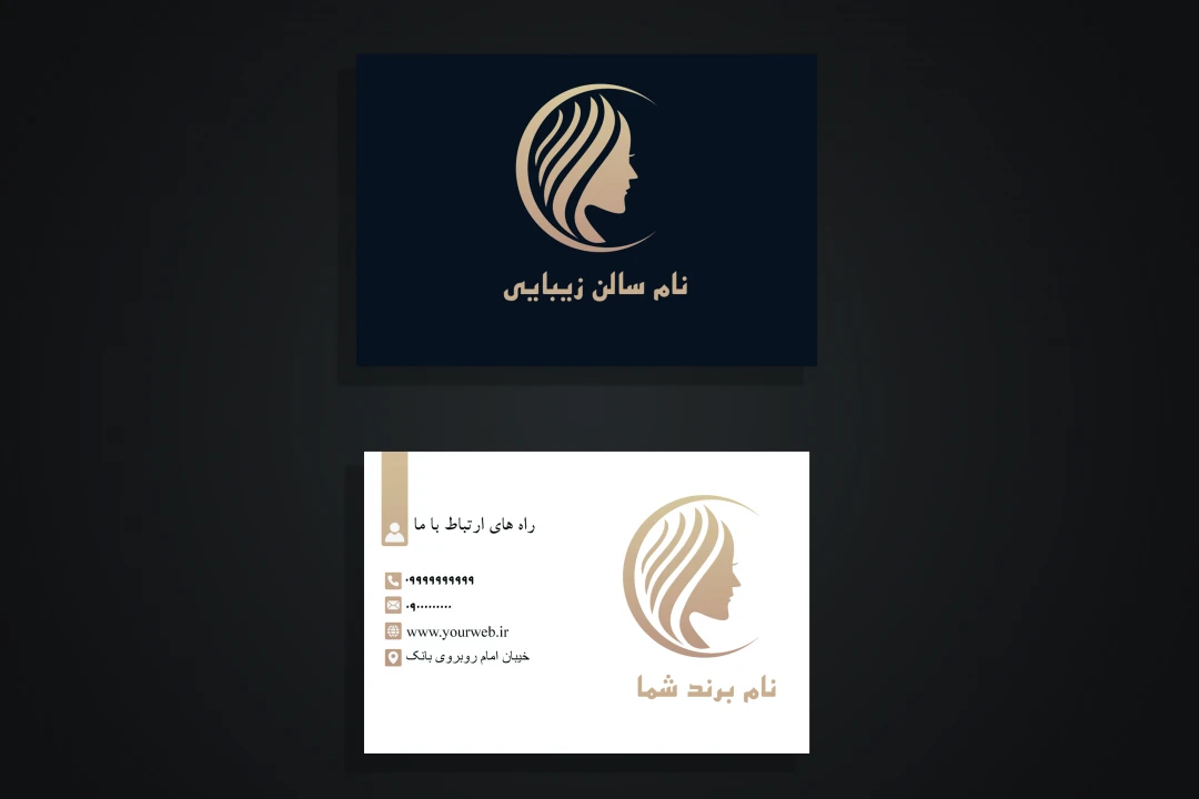 کارت ویزیت سالن زیبایی بانوان لایه باز فتوشاپ