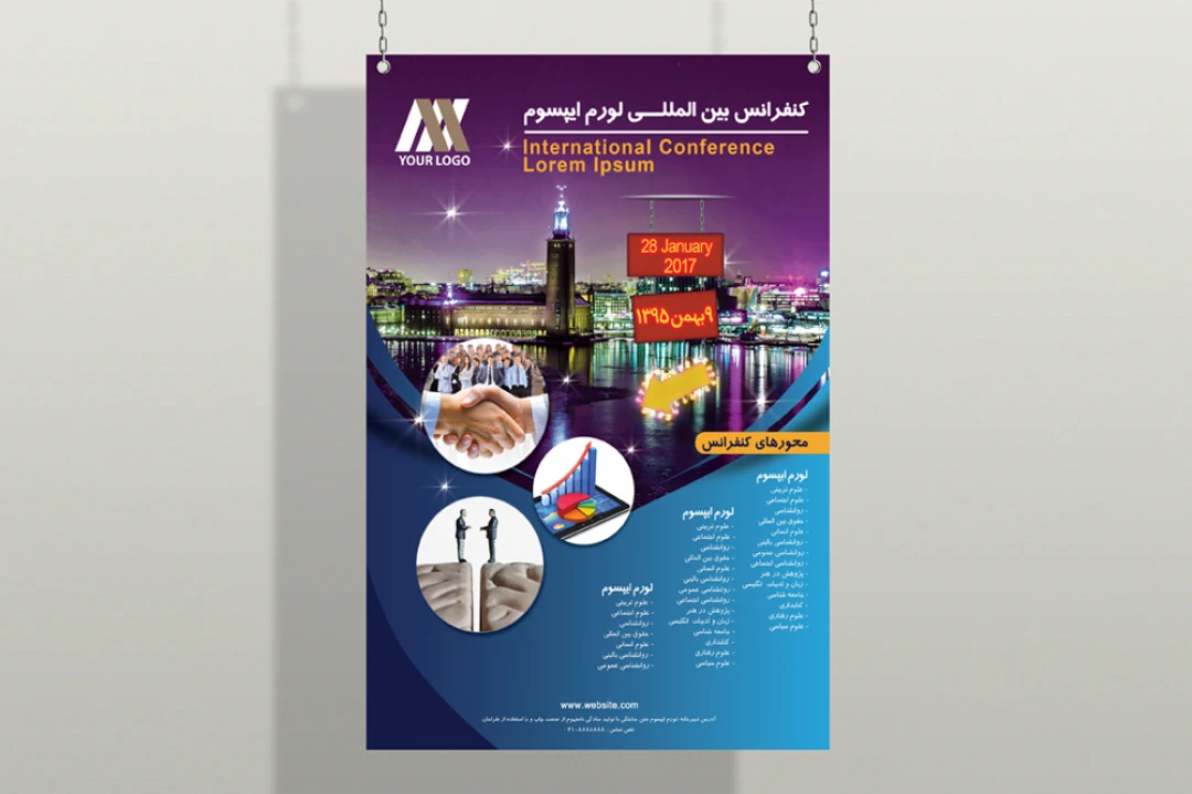 دانلود فایل لایه‌باز پوستر و تراکت مناسب برای انواع کنفرانس، ورکشاپ و رویدادهای مختلف برای فتوشاپ - فرمت PSD - ابعاد A3