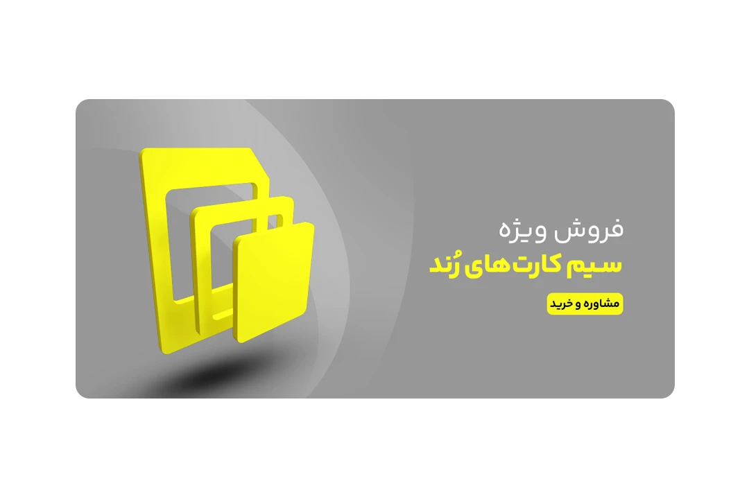 بنر وب سایت