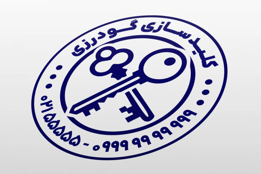 طرح مهر دایره ای کلیدسازی جدید لایه باز فتوشاپ psd