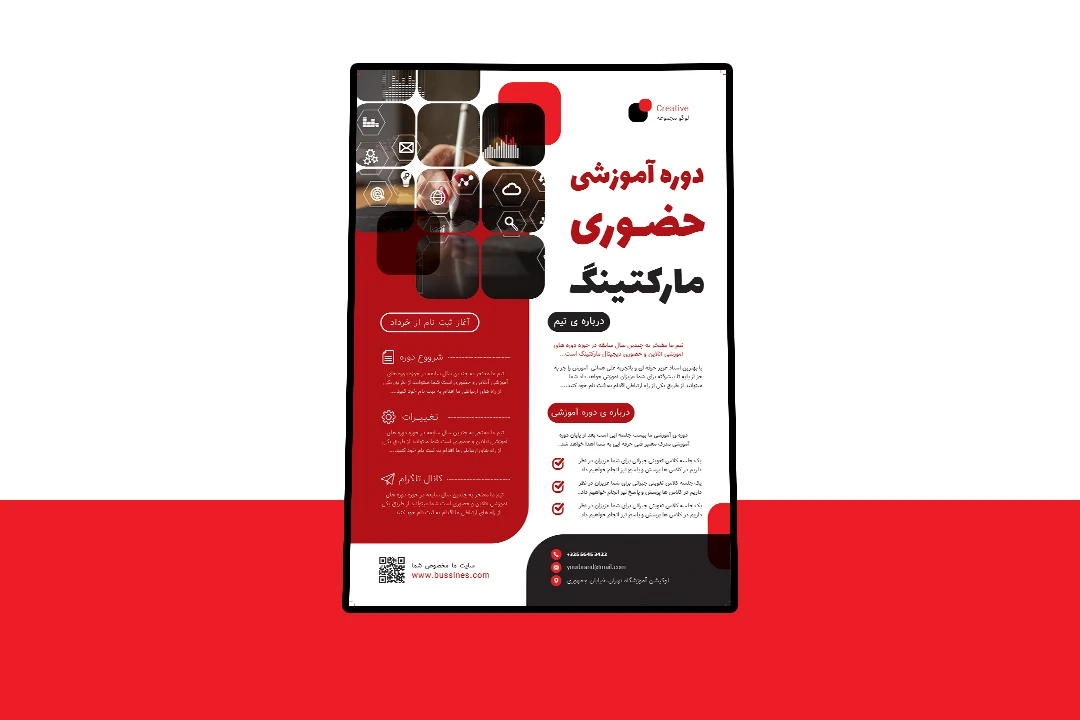 پوستر پریمیوم لایه باز دوره آموزشی کمپین psd