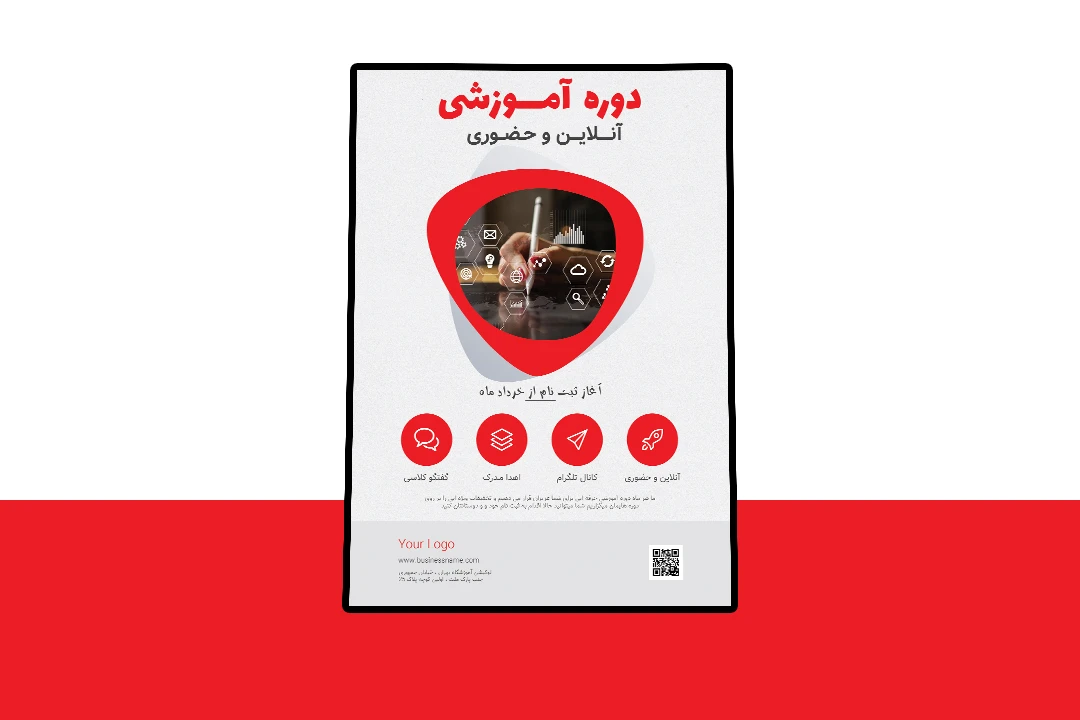 پوستر پریمیوم لایه باز دوره آموزشی کمپین psd