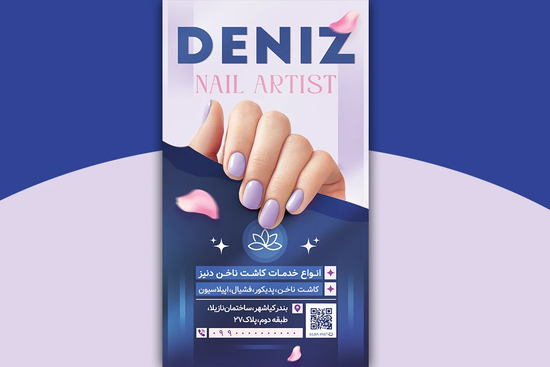 طرح بنر سالن کاشت ناخن PSD لایه باز
