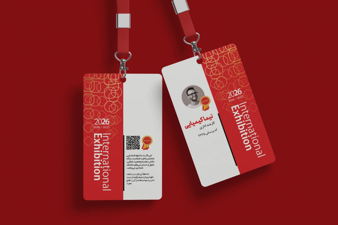 طرح آی دی کارت نمایشگاه