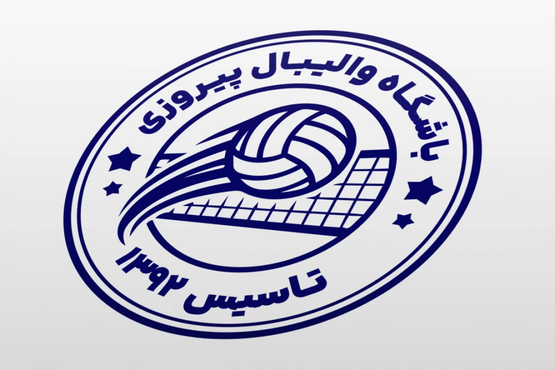طرح مهر والیبال باشگاه هیئت والیبال لایه باز فتوشاپ psd