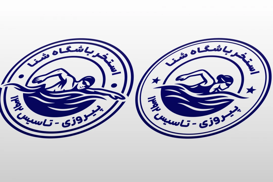 دو طرح مهر استخر شنا زنان مردان لایه باز فتوشاپ psd و ایلاستریتور