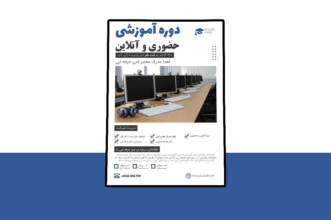 پوستر پریمیوم لایه باز دوره آموزشی کمپین psd