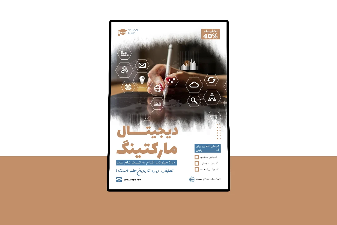 پوستر پریمیوم لایه باز دوره آموزشی کمپین psd
