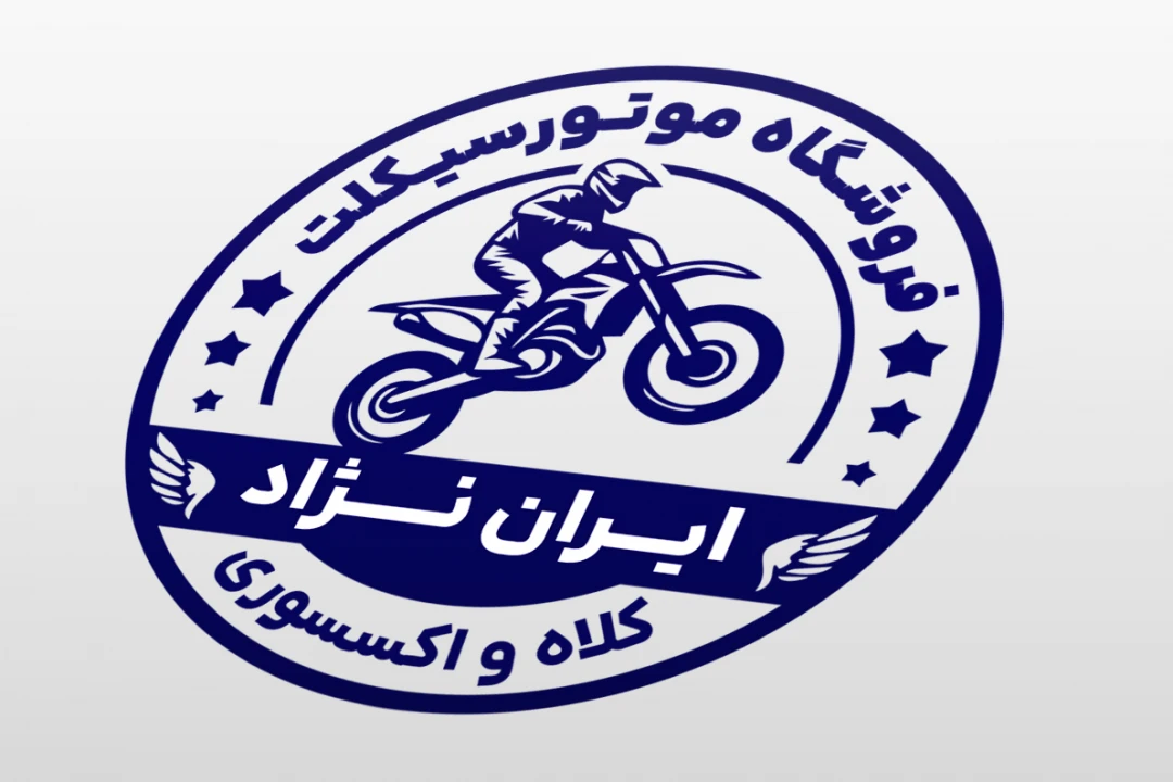 طرح مهر موتورسیکلت فروشگاه تعمیرگاه موتور سیکلت لوازم لایه باز فتوشاپ psd ایلاستریتور ai