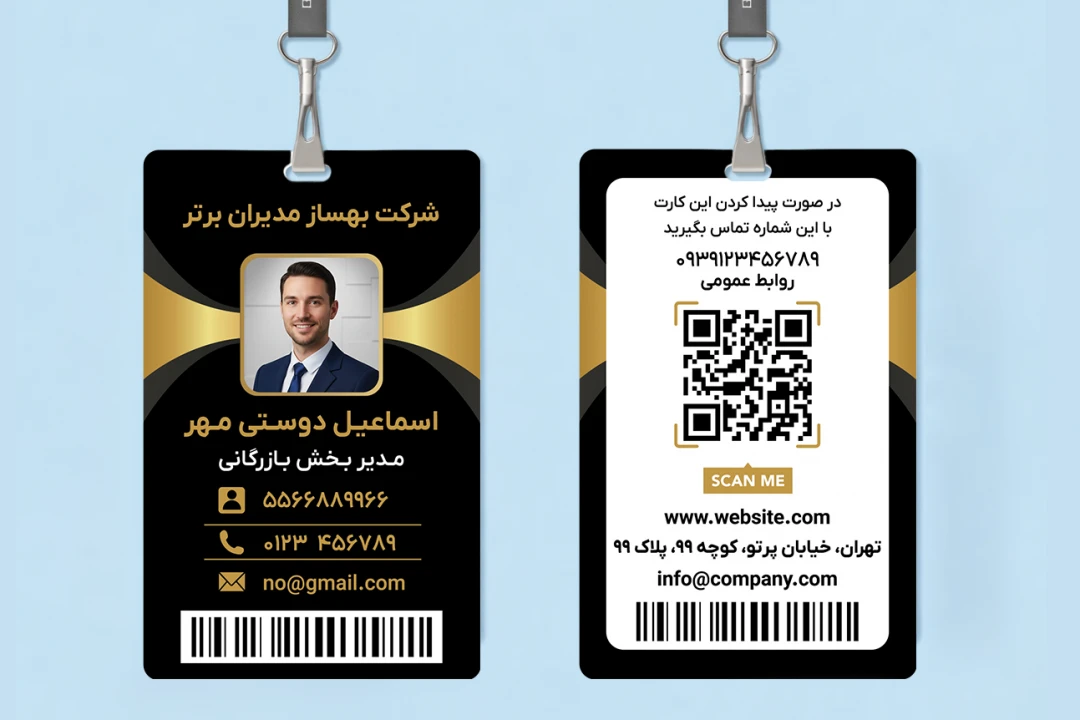 کارت شناسایی آویز گردنی طلایی مشکی جدید لایه باز فتوشاپ psd