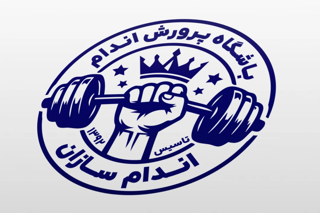 طرح مهر بدنسازی باشگاه هیئت تیم بدنسازی پرورش اندام لایه باز فتوشاپ psd جدید