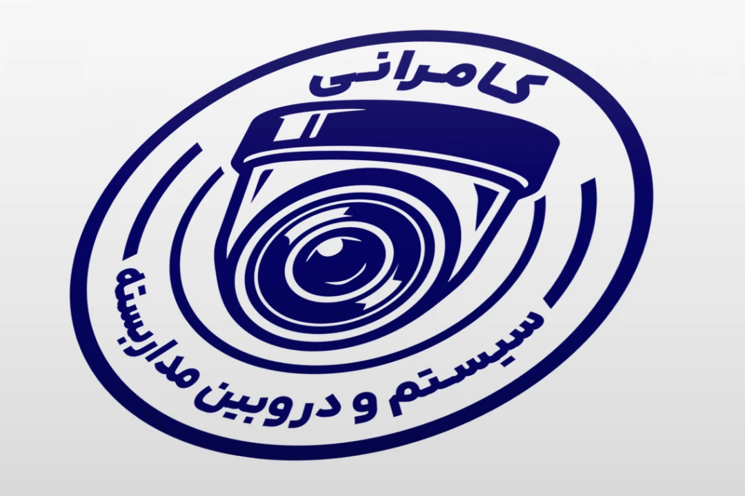 طرح مهر دوربین مداربسته سیستم امنیتی دزدگیر لایه باز فتوشاپ psd