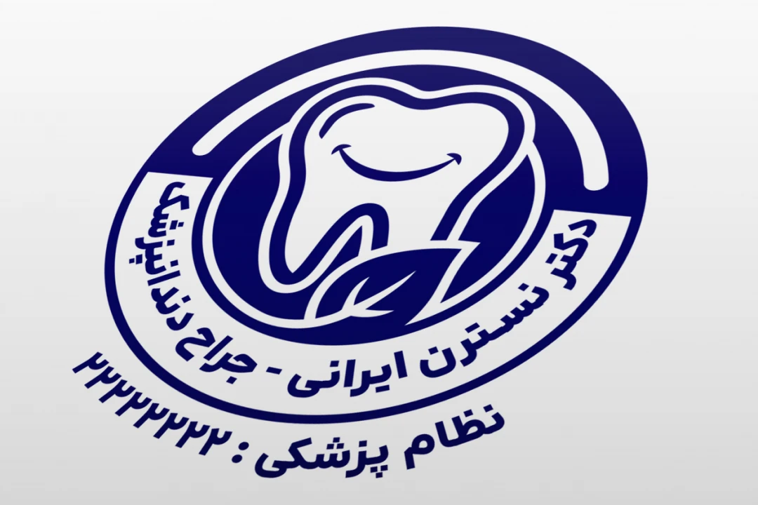 طرح مهر دندانپزشکی دکتر پزشک جراح و دندانپزشک کلینیک لایه باز فتوشاپ psd و ایلاستریتور
