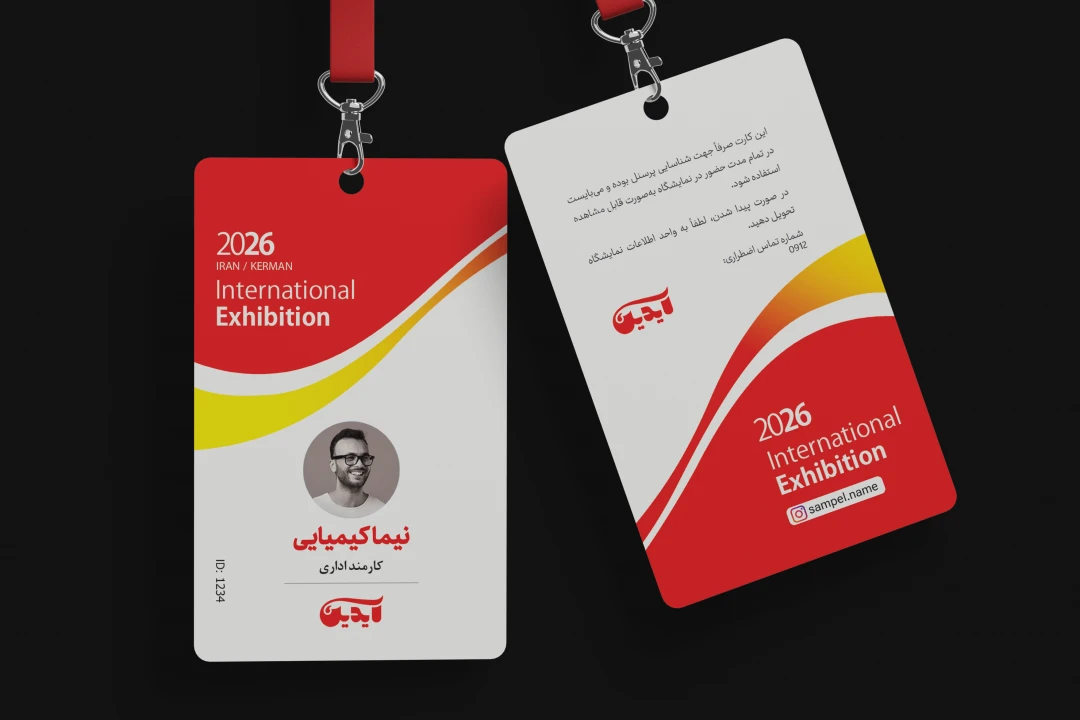 فایل لایه باز آی دی کارت نمایشگاه