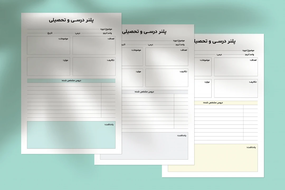 پلنر درسی و تحصیلی مینیمال | فایل لایه باز برنامه‌ریزی مطالعه