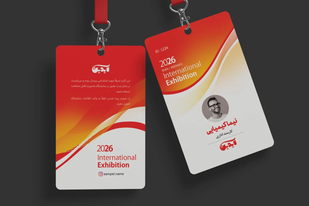 فایل لایه باز آی دی کارت نمایشگاه