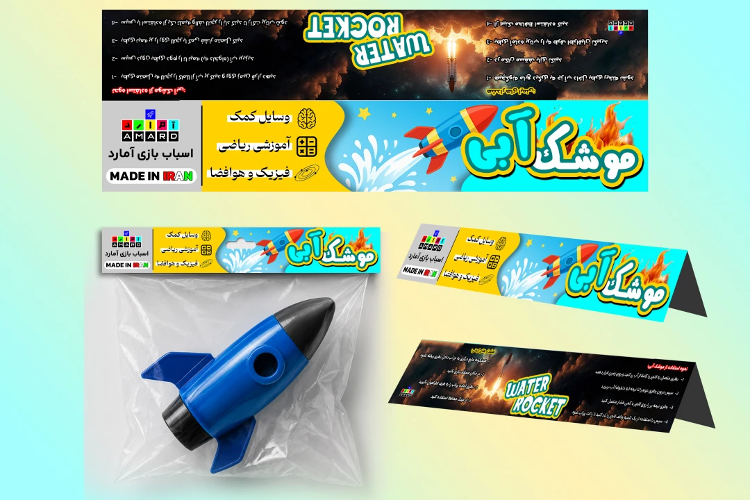فایل لایه باز طرح اتیکت خم بسته بندی اسباب بازی فتوشاپ PSD