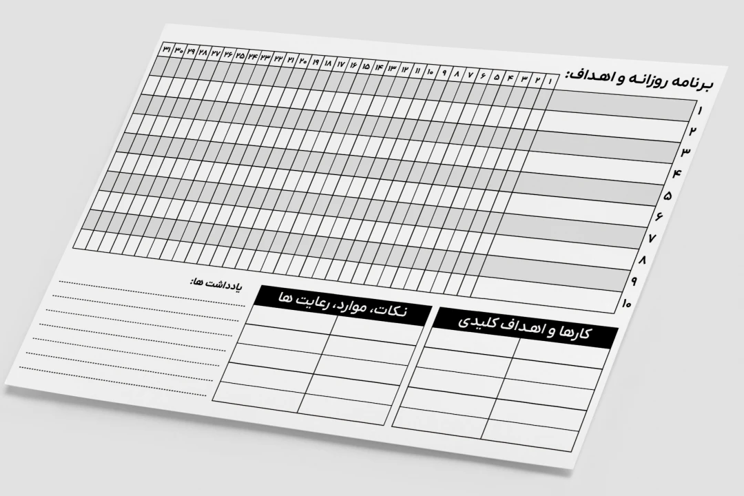 طرح پلنر برنامه ریزی ماهانه خام آماده جدید لایه باز فتوشاپ psd، ایلاستریتور، PDF، JPG