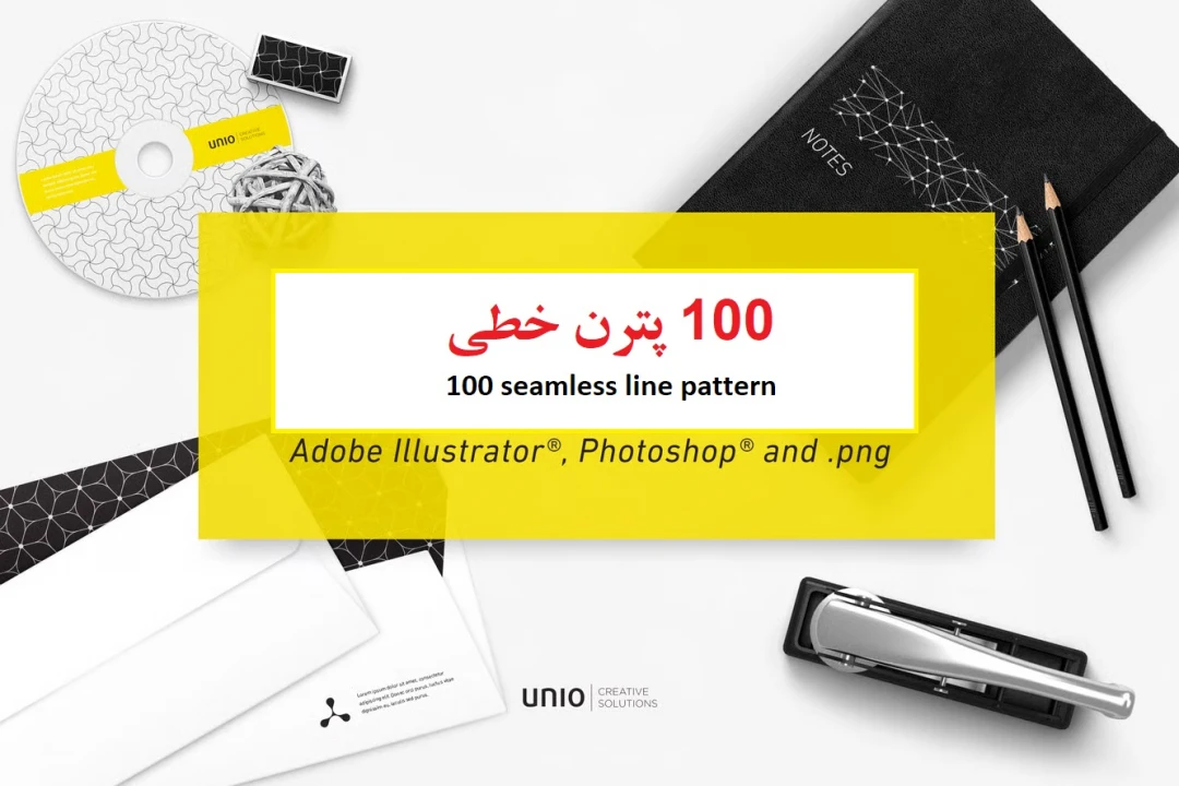 100 پترن و الگوی خطی و هندسی (وکتور و png)