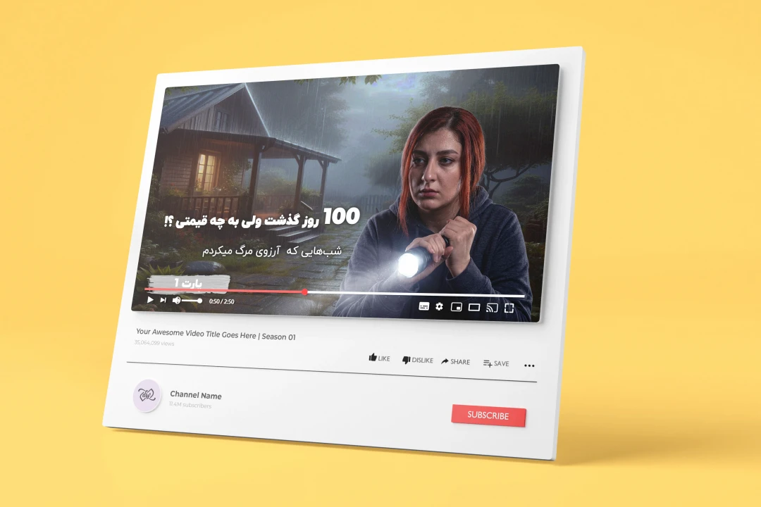 پروژه آماده فتوشاپ تامبنیل یوتیوب مدل Survival و چالش ۱۰۰ روز
