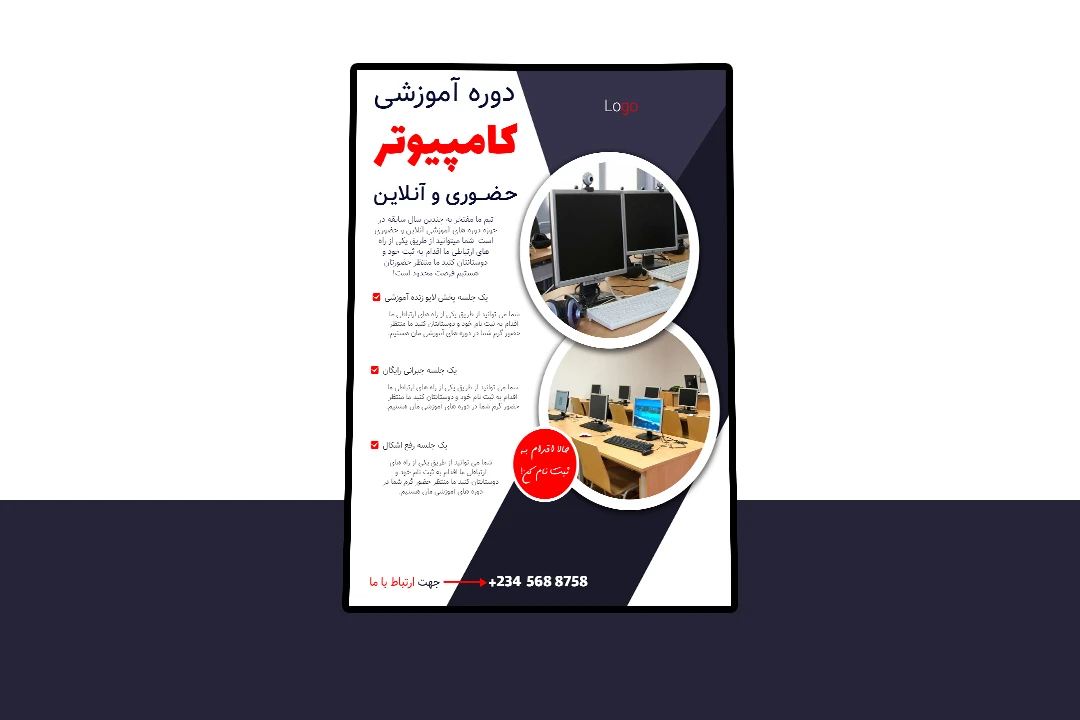 پوستر پریمیوم لایه باز دوره آموزشی کمپین psd