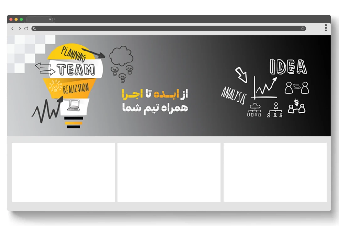 دانلود فایل لایه‌باز بنر وب سایت با موضوع استارتاپ، ایده و اجرا برای فتوشاپ