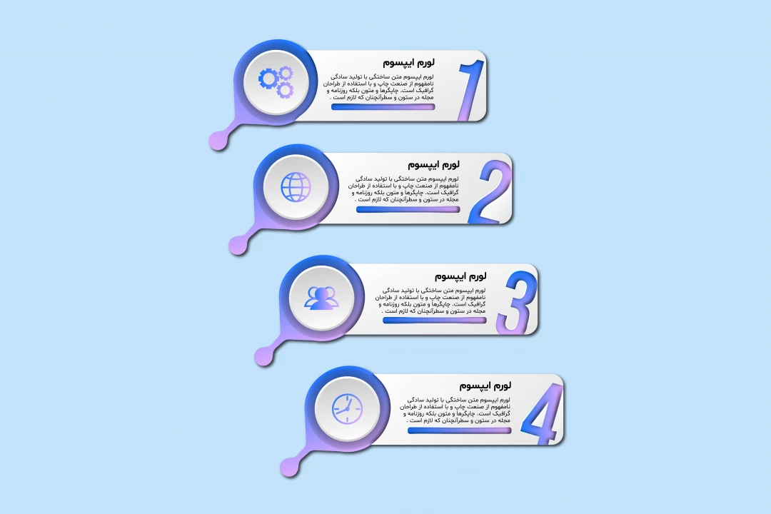 طرح لایه‌باز اینفوگرافیک | قابل شخصی‌سازی برای کسب‌وکارها