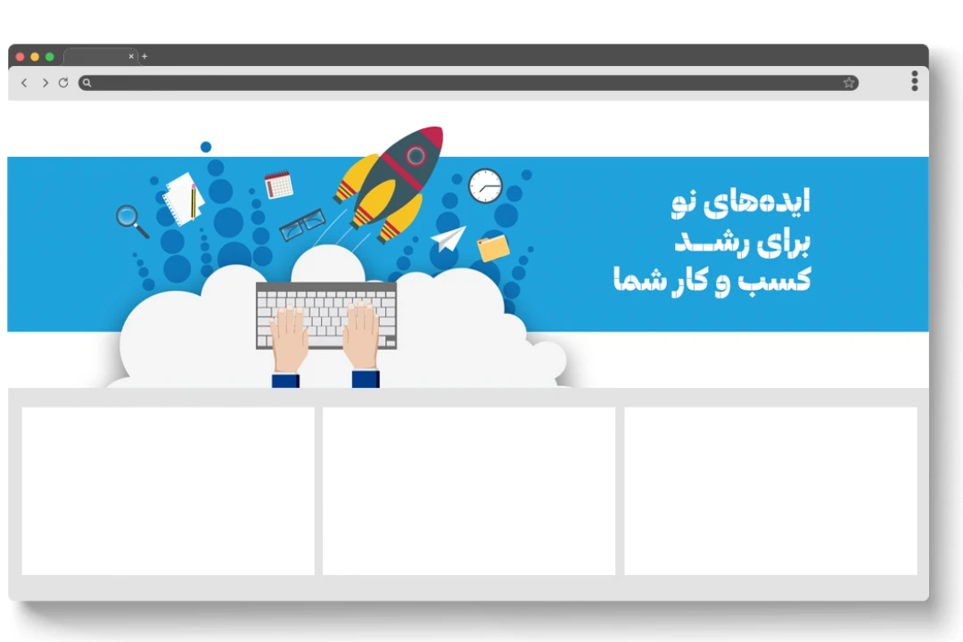 دانلود فایل لایه‌باز بنر وب سایت با موضوع رشد کسب و کار، استارتاپ، ایده و اجرا برای فتوشاپ