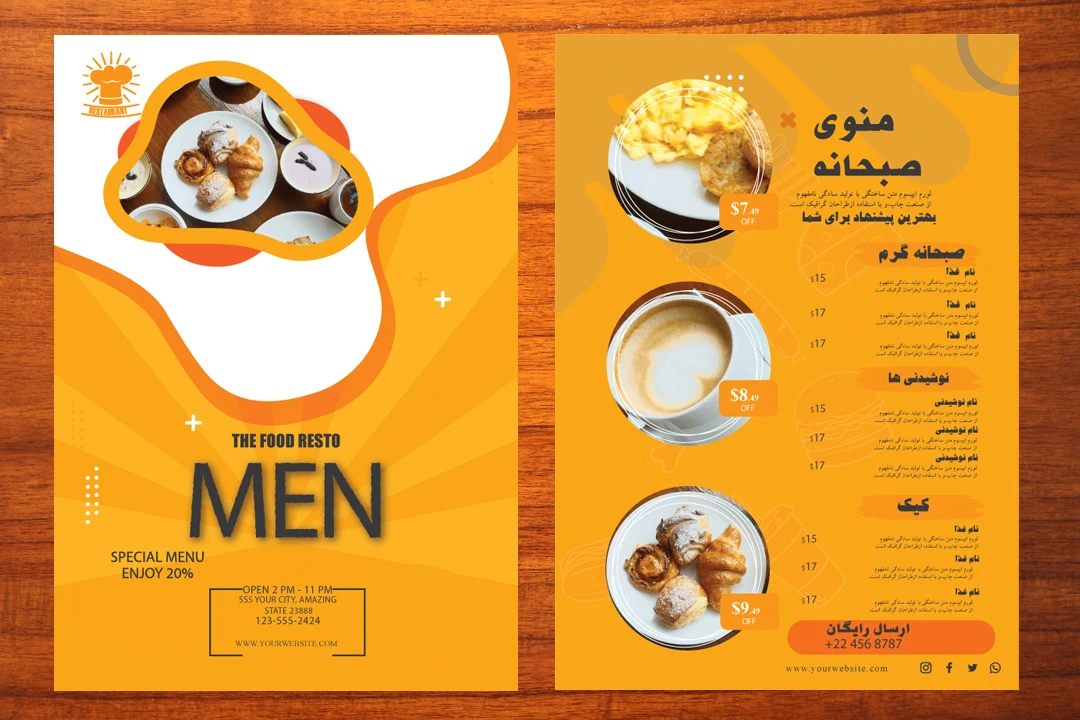 طرح لایه باز منو صبحانه و غذا و رستوران  و فست فود شماره 18