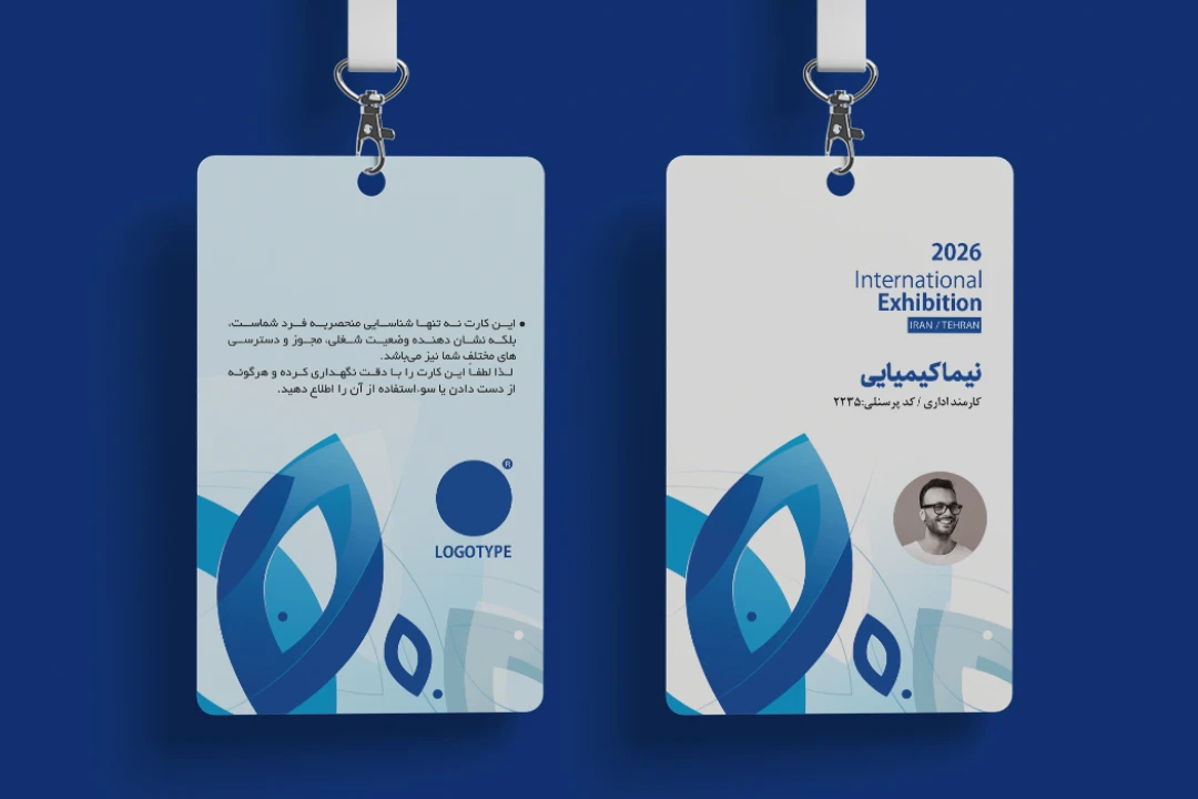 فایل لایه باز آی دی کارت نمایشگاه
