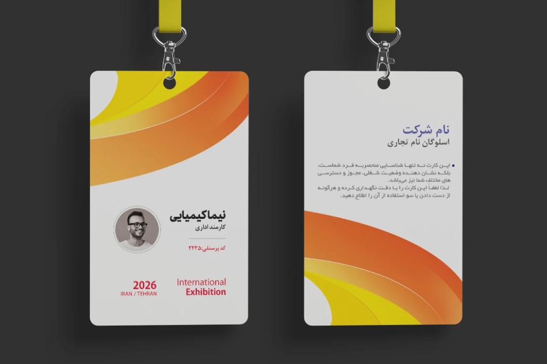 طرح لایه باز آی دی کارت نمایشگاه