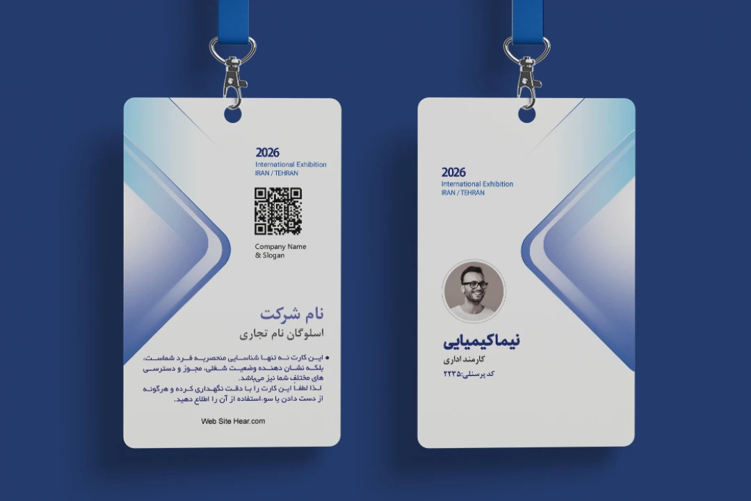 فایل لایه باز آی دی کارت نمایشگاه