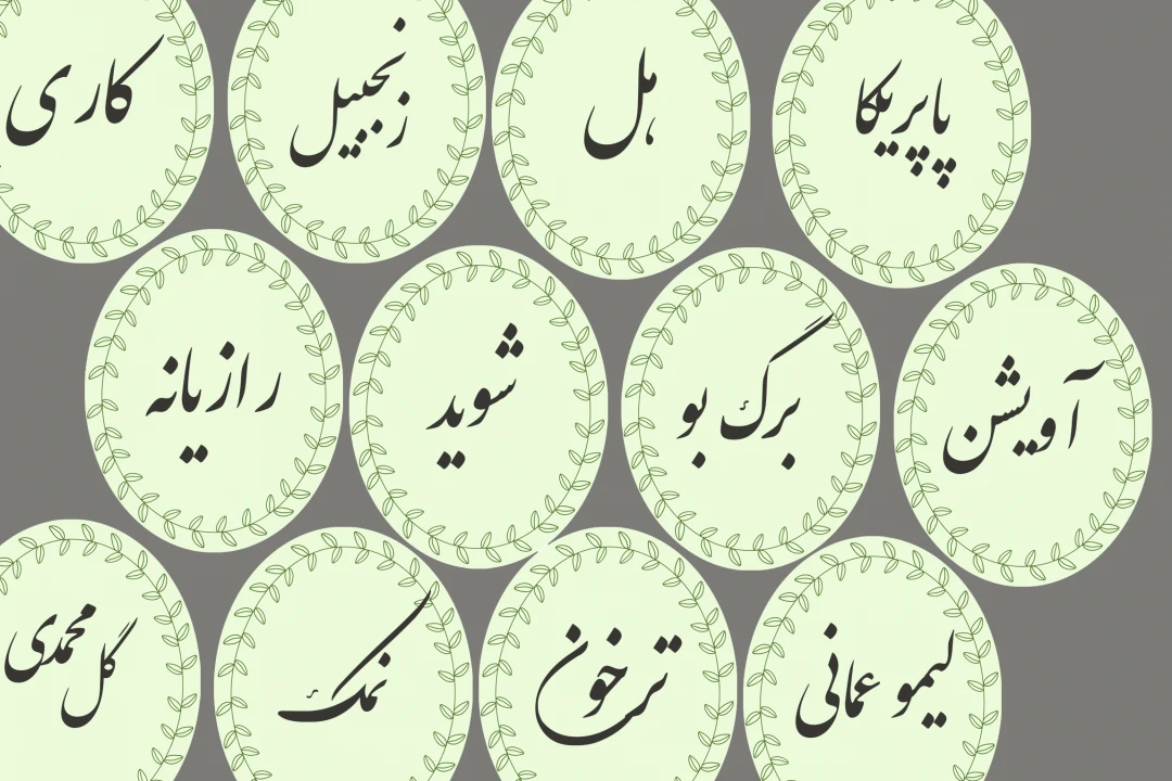 فایل40عددی  psd وpng  برچسب و لیبل ادویه ها