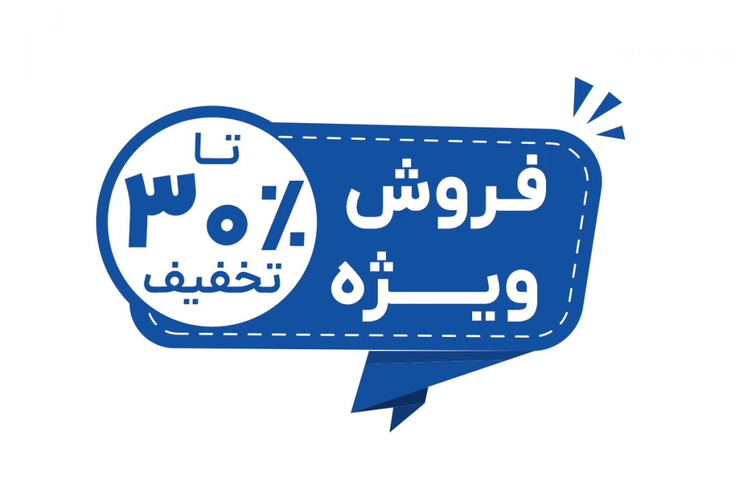 طرح وکتور لایه باز فروش ویژه تخفیف کالا آفر درصد جدید فتوشاپ ایلاستریتور psd, ai جدید