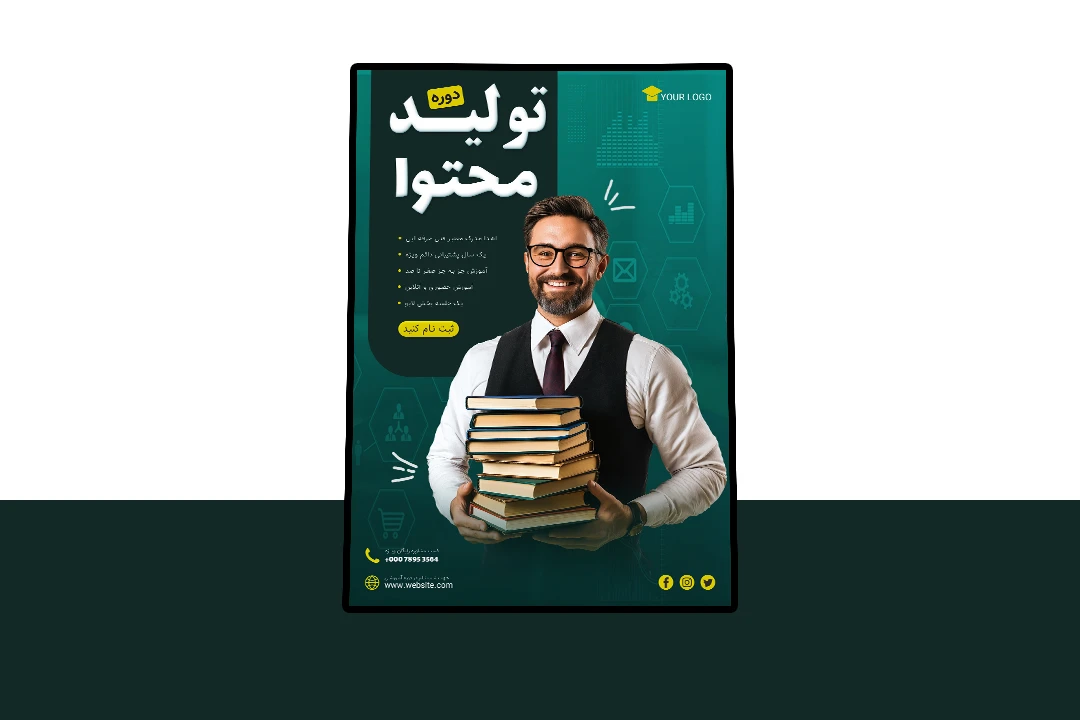 پوستر پریمیوم لایه باز کمپین دوره تولید محتوا psd
