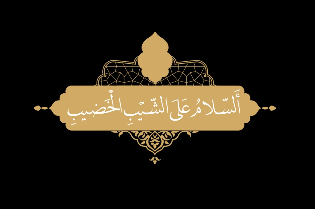 طرح لایه باز کتیبه محرم صفر فایل لایه باز فتوشاپ