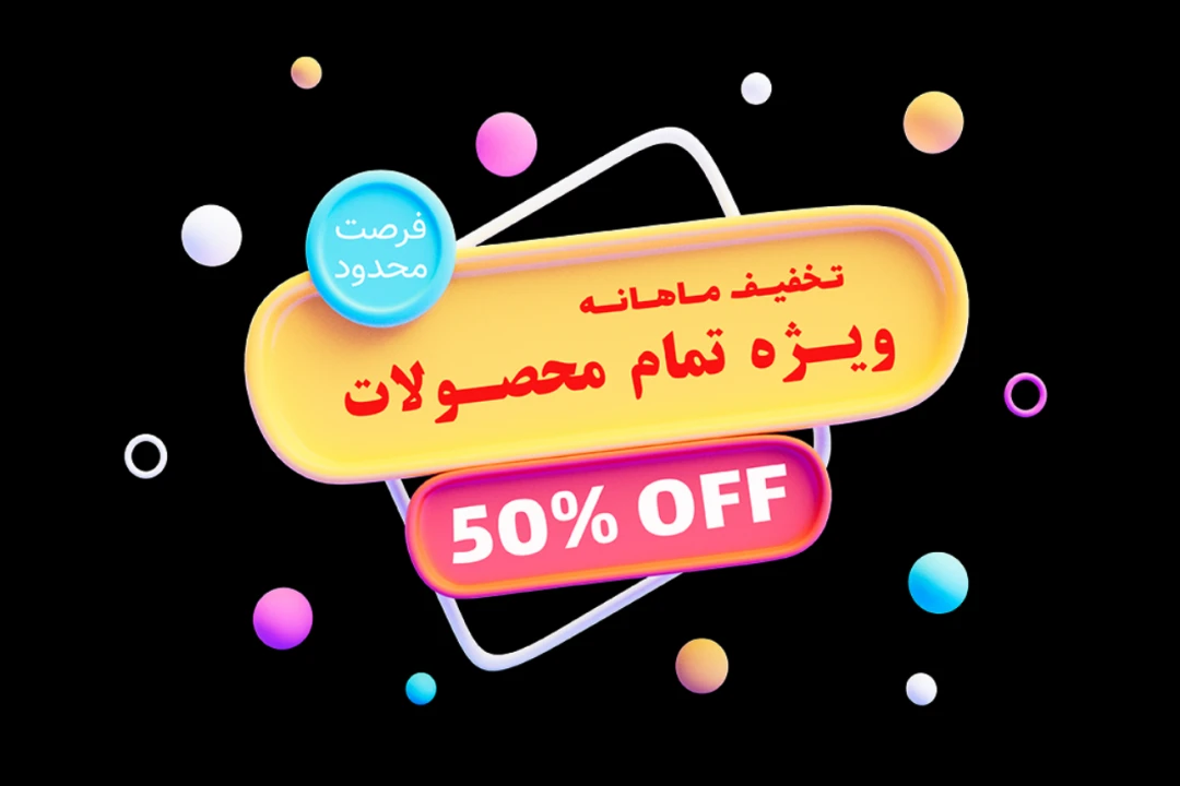 لیبل پریمیوم لایه باز سه بعدی تخفیف psd