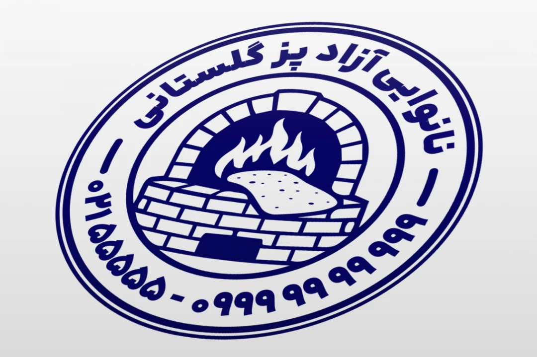 طرح مهر نانوایی نان لواش بربری تافتون سنگک غیره لایه باز فتوشاپ psd و ایلاستریتور ai جدید