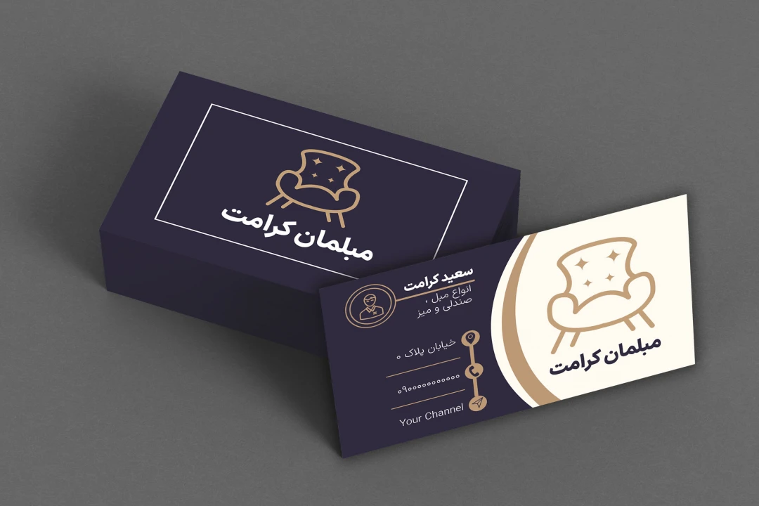 طرح لایه باز کارت ویزیت حرفه‌ای | فایل PSD آماده چاپ و قابل ویرایش