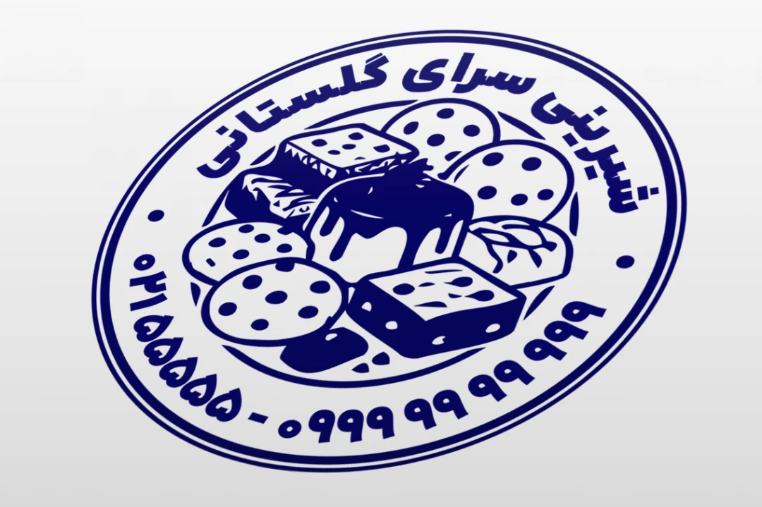 طرح مهر شیرینی فروشی شیرینی سرا تر خشک کیک دسر لایه باز فتوشاپ psd و ایلاستریتور ai