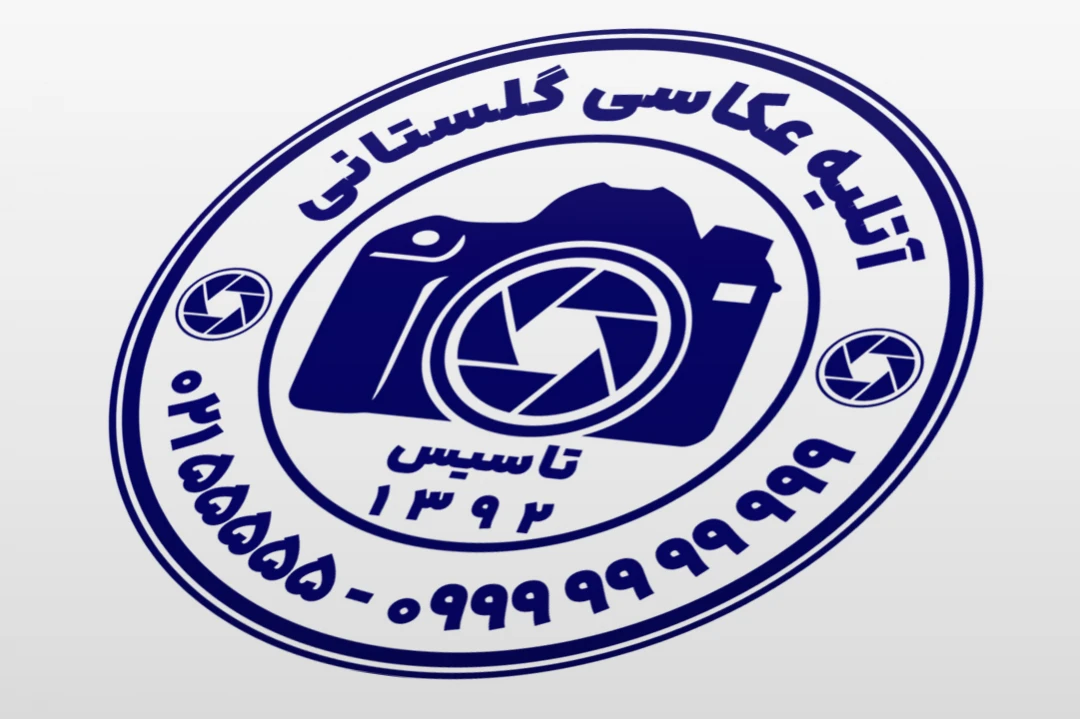 طرح مهر عکاسی آتلیه تخصصی عکاس فیلمبرداری لایه باز فتوشاپ psd و ایلاستریتور ai