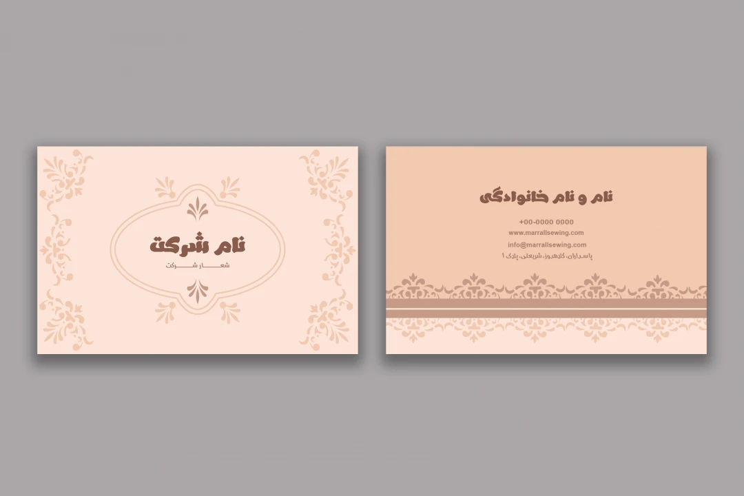 طرح لایه باز کارت ویزیت