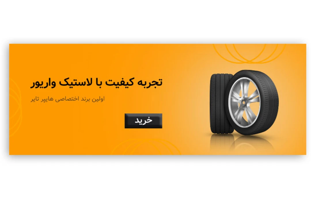بنر سایت منیمال