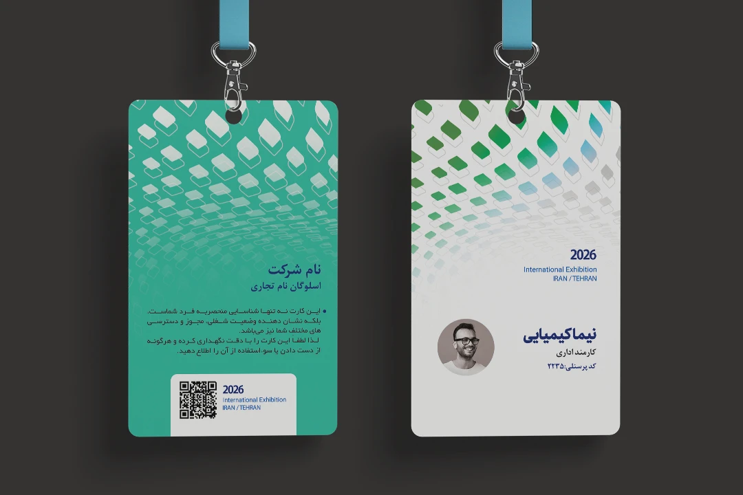 طرح لایه باز آی دی کارت نمایشگاه
