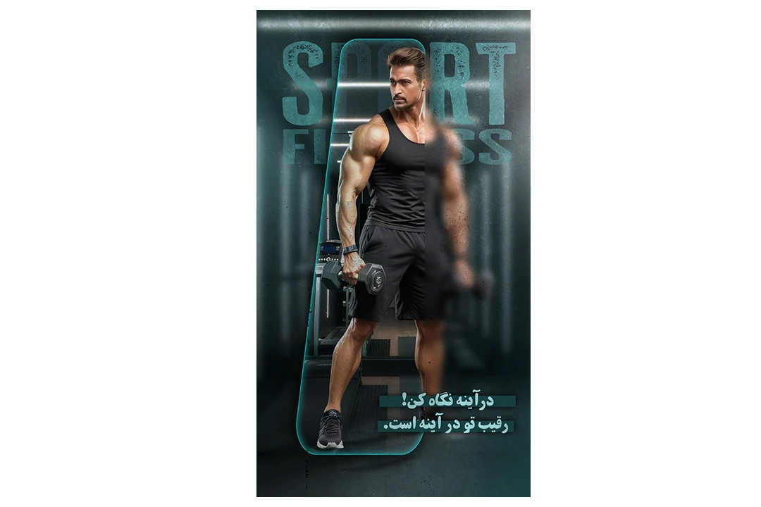 بنر ایستاده باشگاهی