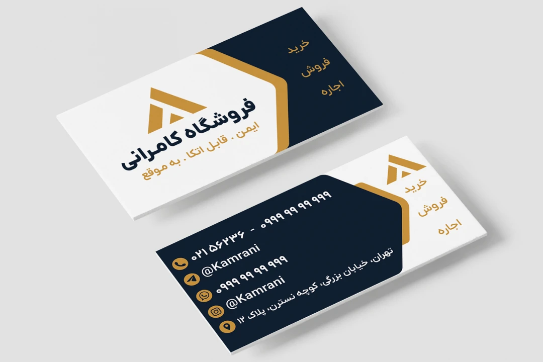 کارت ویزیت سرمه ای طلایی برای همه مشاغل کارها لایه باز فتوشاپ psd