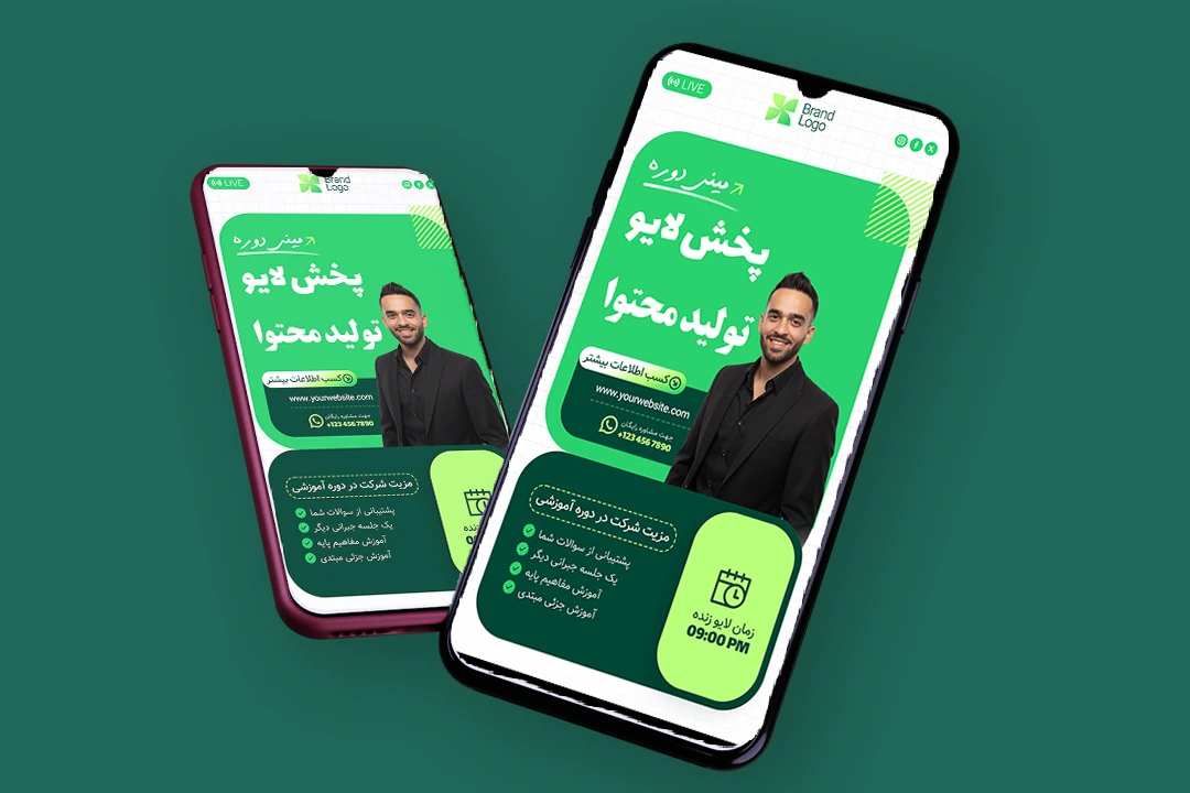قالب لایه باز پریمیوم استوری اینستاگرام پخش لایو زنده psd