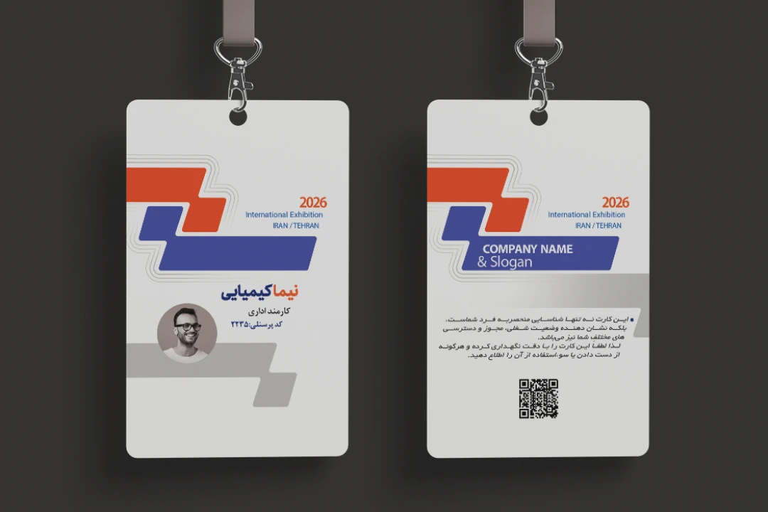 فایل لایه باز آی دی کارت نمایشگاه