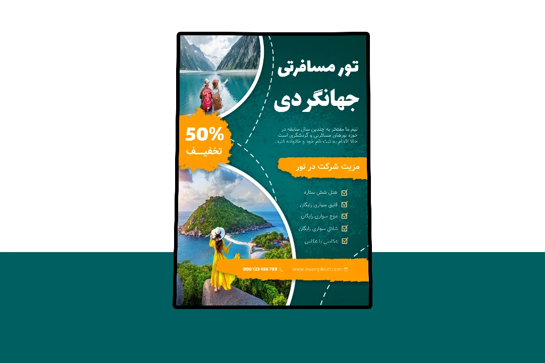 پوستر پریمیوم لایه باز تخفیف تور های مسافرتی و گردشگری psd
